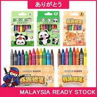 Arigatou Krayon Warna Panda Capybara Kids Washable Crayon Set 8 Colors 12 Colors Mini Cute Cartoon O