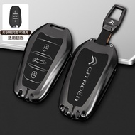 Suitable for Citroen Versailles C5X Key Cover c4l Sega Alice C6 Tianyi C5 Car c3xr Buckle