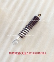 Suitable for Suzuki Rhyme Color QS100T-A Licairui Color Ruby QS125T-2A/4B/C Rear Shock Absorber