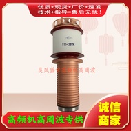 YTH SZ Brand new, original and authentic FU-307S Electron Tube High cycle vacuum Tube quenching heat