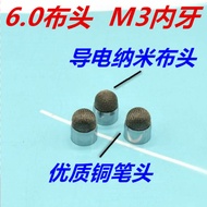 6.0 Conductive Nano Cloth Head Capacitive Replacement Touch Screen Smartphone Tablet Handwritten Dua