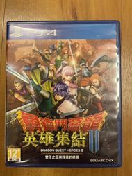 【軒軒拍賣行】PS4 勇者鬥惡龍 英雄集結2 (二手9成新)繁中版