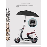 電動車偏心傘不規則遮陽單車專用固定支架撐騎晴雨兩用折疊背包傘