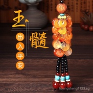 （Spot Goods）Premium Lotus Agate Car Hanging Ornament, High-end Car Decoration, Agate Peanut Peace Am