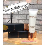 [Girls Love Beautiful] PONY EFFECT Water Translucent Makeup Primer Sunscreen Lotion 50ML