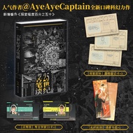 Junior High School Book Franchise Store 25th Century Archaeological Pen Talk [Registration Card+Regi