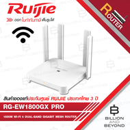 RUIJIE RG-EW1800GX PRO : 1800M Wi-Fi 6 Dual-band Gigabit Mesh Router BY BILLION AND BEYOND SHOP