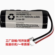 Li-ion Battery UR18500F-TU-C DC 3.7V 1620mAh 6.0Wh可充电电池
