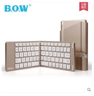 Folding wireless Bluetooth keyboard iPad tablet PC mobile phone mini keyboard