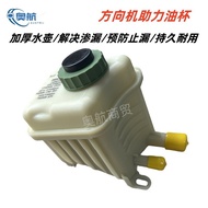 7L6 422 371 E Touareg Q7 Botol Minyak Brek Cayenne Booster Pam Botol Minyak 7L6422371E