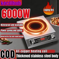 【Hotsell🔥】6000W Super Power Induction Stove Waterproof Fast Heating Multi-Function Cooking Cooker电磁炉