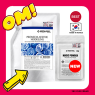 【已過期】MEDI-PEEL美蒂菲 奢華藍玫瑰軟膜 1套裝【平行進口】  8809409345581.  8809409341835 EXP 2026.1.03