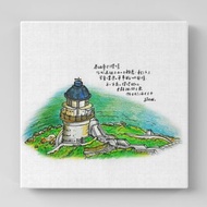 【Littse原創設計】國之北疆_東引燈塔 | 20×20CM 無框畫