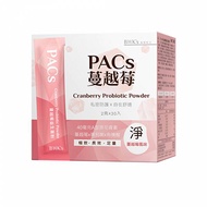 BHK's PACS 蔓越莓益生菌粉  30包  2g  1盒