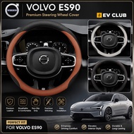 2025 Brand New volvo ES90/XC60/S90/S60/V60 EX30 Special Car Special Car Accessories Steering Wheel C