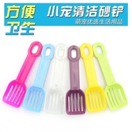 Wholesale Hamster Cute Sand Shovel Hourglass Bath Sand Shovel Sand Clumping Mat Hourglass Cleaning B
