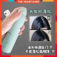 Poemysir Dry Shampoo Spray (150ml) Dry Hair Spray Poemysir Dry Shampoo Spray Dry Hair Spray Hair Spr