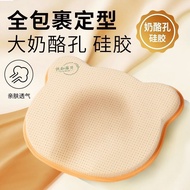 Baby Over 6 Months Silicone Pillow