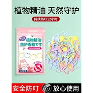 Anti-Ding Bracelet Ding Ding Liquid Adult Anti-Ding Handy Tool Bracelet Children Baby Outdoor Portab