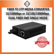 Fiber Media Converter Dual Fiber UTP 10/100Mbps 1000Mbps Giga Base Tx to 100Base Fx Duplex Fiber Sin