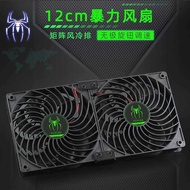 12cm High Speed Fan Turbocharged Fan 220V Computer Cabinet Cooling Fan with Speed Regulation