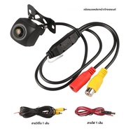 HD AHD 720*1080P 170 องศาเลนส์ Fisheye Starlight Night Vision ด้านหลังดูย้อนกลับกล้อง Universal กล้อ