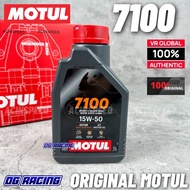 ORIGINAL MOTUL 7100 FULLY Synthetic 10W40 10W50 15W50 LONG DISTANCE USE/ MOTUL 7100 Ester