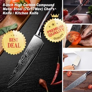 Damascus Style 8-Inch, 7Cr17Mov High Carbon Compound Stainless Steel Kitchen Knife, Chef's Knife wit