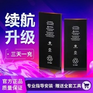 Large Capacity Apple 7 Battery iPhone6s Mobile Phone Battery Apple 7p/6splus/5s/8p/x Sixth Generatio