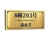 Stainless Steel House Sign Villa Unit Number Outdoor Doorway Metal Plaque Design Company Studio Sign