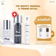 The Nightly Renewal & Firming Ritual