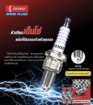 หัวเทียนจักรยานยนต์ DENSO ของแท้ 100% U20FS-U U24ESR-N X20FS-U X24ES-U W22FP-US W24ES-US