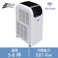 德國JJPRO WiFi智慧移動式冷氣 清淨型(12000BTU 冷氣、暖氣、風扇、除濕、乾衣、手機遠端控制) JPP13-12K燦坤線上購物