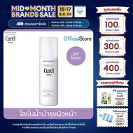 Curel Aging Care Series Moisture Lotion 140ml คิวเรล เอจจิ้ง แคร์ ซีรีส์ มอยส์เจอร์ โลชั่น 140 มล