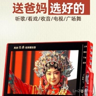 Dedicated Singing Drama Radio Radio Large Screen HD Watching Drama Radio Video Player Elderly First 