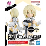 BANDAI 30MS OPTION HAIR STYLE PARTS Vol.12 69157