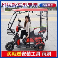 HY&amp; Electric Tricycle Bike Shed Leisure Bus Elderly Cart Transparent Canopy Fully Enclosed Windshield Cold FCV4