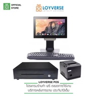 ระบบแคชเชียร์ Loyverse POS terminal 15.6  เครื่องพิมพ์สลิปความเร็วสูง 80มม XP-Q200II ลิ้นชักเก็บเงินอัตโนมัติ