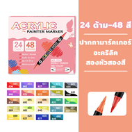 Mizoo ปากกามาร์คเกอร์อะคริลิค หัวพู่กัน 2 หัว 2 สี  acrylic marker สีอะคริลิค กันน้ำ แห้งไว ไม่ซึม ไ