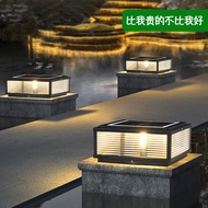 Solar Outdoor Pillar Headlight Garden Gate Villa Household Wall Light Outdoor Modern Landscape Pilla