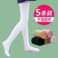 【LT】兒童白絲襪女學生小女孩連褲襪女童舞蹈襪白色薄款打底褲絲襪 長襪