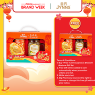 Jynns 2025 CNY Auspicious Blossom Abalone Gift Set (Free Gift While Stock Last)