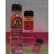 READY STOCK -  Thai Oilment 3cc Mae Kularb Brand Yellow Oil Phlai Formula