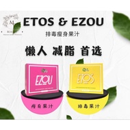 ETOS & EZOU Detox Slimming Juice Ready Stock 双E瘦身排毒果汁