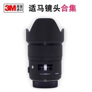 Suitable for Sima 35F1.4 Lens Film 50F1.4 Protective Film E Mount 85/F1.4 40/F1.4 35/F1.2 Sticker