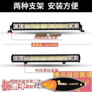 甩賣價- 汽車四排led長條燈24v貨車強光中網杠燈12v越野車頂改裝射燈爆閃