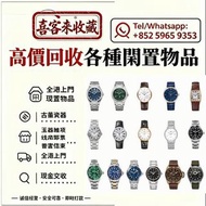 免費鑒定 全港最高】卡地亞Cartier浴缸系列WGBA0036 ，手錶，手錶盒，錶帶，二手錶，舊錶，配件，名牌錶，中古錶，古董錶，勞力士 Rolex 歐米茄 OMEGA 帝舵 Tudor 宇舶 HU