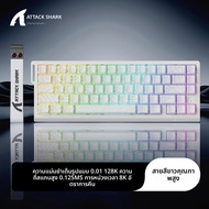 X68HE ATTACK SHARK แม่เหล็กคีย์บอร์ดแบบมีสายสําหรับ Pro Gaming 0.01 มม.Rapid Trigg 8000Hz SOCD/Rs 0.