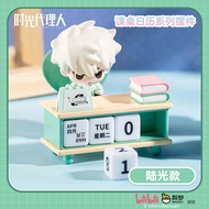 Original Original Link Click Desk Calendar Lucas Charles Anime Figure Model Decoration Collection Ka