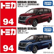 TAKARA TOMY No 94 Nissan Serena General+First Press